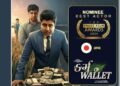 Tushar Sadhu Nominated for Best Actor at Japan’s “Top Indie Film Awards” for “Karma Wallet”