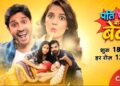 Superb Ideas Trending’s YouTube series gets a new home with COLORS as ‘Pati Patni Aur Baby’