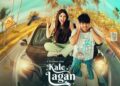 “Kale Lagan Chhe!?!” Will Rule the Hearts of Audiences