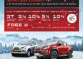 Isuzu Motors India to roll-out ‘ISUZU I-Care Winter Camp’ across India.
