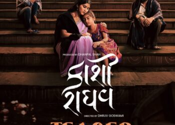 Kaashi Raaghav Teaser Drops, Set to Redefine Cinematic Storytelling
