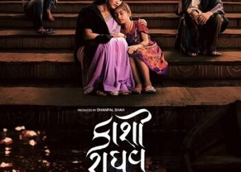 “Kaashi Raaghav” Set to Release in January 2025, Showcasing the Complexity of Relationships and the Thrill of Love