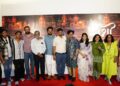 Gujarati Film Kaashi Raaghav Set to Release on January 3: Trailer Unveiled