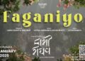 Launch of Soulful Song “Faganiyo” from the Film Kaashi Raaghav