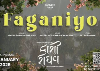 Launch of Soulful Song “Faganiyo” from the Film Kaashi Raaghav