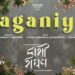 Launch of Soulful Song “Faganiyo” from the Film Kaashi Raaghav