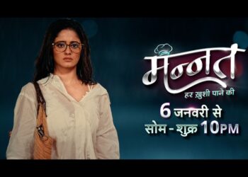 Adnan Khan is set to stir the drama of ambitions in COLORS’ upcoming show ‘Mannat Har Khushi Panne Ki’; promo out now