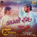 Launch of “Lagyo Rang” Song from the Film “Vishwastha” – A Celebration of Love