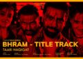 Title Track “Taari Haqiqat” from the Film BHRAM Launched – A One-of-a-Kind Song in the Gujarati Film Industry