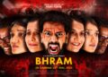 A Story of Memory, Mystery, and Madness : BHRAM