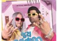 Packed with Heart and Humor, ‘Jai Mataji – Let’s Rock’ is a Must-Watch for Families