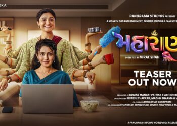 Gujarati Film “Maharani” Unveils Its Much-Anticipated Teaser