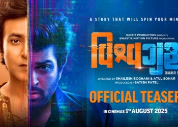 ‘Vishwaguru’ Teaser Promises a Gripping Tale of Ideals, Identity & Inner Conflict