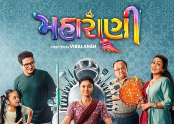 Maharani Gujarati  Movie Review