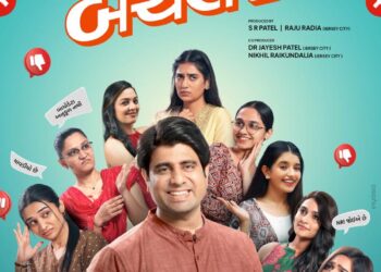 Poster Launch of Comedy-Drama Film ‘Bicharo Bachelor’ Film to Release on January 2, 2026