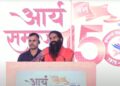 Swami Bhramviharidas and Swami Ramdev Ji Inspire Global Congregation at Arya Samaj’s 150th Anniversary Celebration
