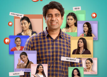 Relatable for Bachelors, a Flashback for the Married: ‘Bicharo Bachelor’ Trailer Creates a Buzz