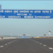 Land Shortfalls Stall Expressway: Roadway Solutions India Infra Ltd (RSIIL) Issues Notice to NHAI to Enforce Contract Terms