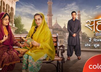 COLORS lights up a new dawn of dreams with ‘Seher Hone Ko Hai’ — a mother’s quest to give her daughter the wings she never had