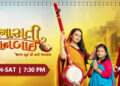 Double Dose of Drama: Colors Gujarati sets the stage for two new TV show launches from 2nd February.