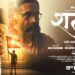 RSS Centenary Film ‘Shatak’ to Hit Theatres on February 19, 2026