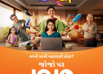 Gujarati Hit ‘Maharani’ Now Streaming on JOJO App After Theatrical Success