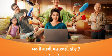 Gujarati Hit ‘Maharani’ Now Streaming on JOJO App After Theatrical Success