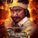 Vikram Thakor’s Power-Packed Film ‘Vikram No. 1’ to Premiere on JOJO App on February 26