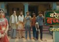 The Bacchans Are Coming – COLORS drops the promo of ‘Bareilly Ke Bacchan’