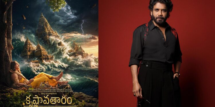 Nagarjuna Akkineni showers praise on Krishnavataram’s grand trailer,