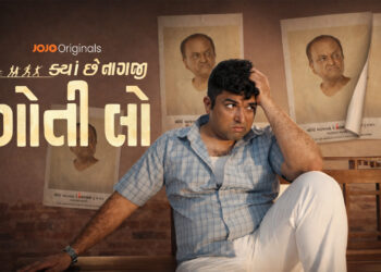 New Web Series ‘Gotilo’ Premieres April 9 on JOJO App