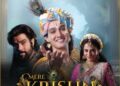 Ahmedabad, Prepare for a Cultural Phenomenon: 4 Grand Shows of “Mere Krishn” on May 16th & 17th