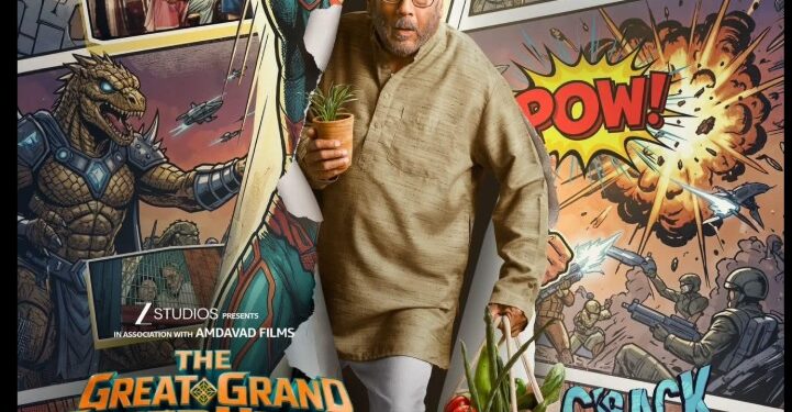The Great Grand Superhero