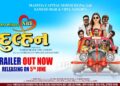 Filled with Love, Family, and the Warmth of Indian Culture: Gujarati Film ‘NRI DULHAN’ to Release on June