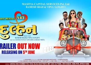 Filled with Love, Family, and the Warmth of Indian Culture: Gujarati Film ‘NRI DULHAN’ to Release on June