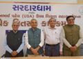 Sardardham to Provide Higher Education Assistance of ₹5 Crore to 1,150 Meritorious Students