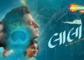 After ₹100 Crore Glory, Laalo Comes Home to ShemarooMe