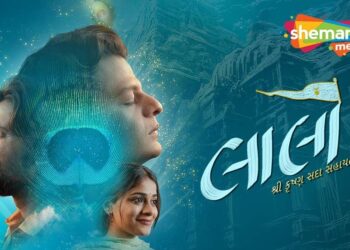 After ₹100 Crore Glory, Laalo Comes Home to ShemarooMe