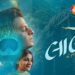 After ₹100 Crore Glory, Laalo Comes Home to ShemarooMe