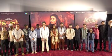 Gujarati Cinema Prepares for a Cinematic Treat with the Upcoming Release of “DAMRU”