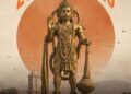 The King of Salangpur Arrives in Cinemas on 27th November 2026