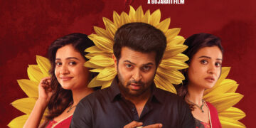 Paatki OTT Release: Gujarati Suspense Thriller to Stream on JOJO from October 1