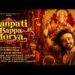 Gujarati Dance Number ‘Ganpati Bappa Morya’ Released for Gujaratis Worldwide; Features Maulik Chauhan in a Stellar Performance