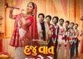 Every Episode, a New Groom: ShemarooMe’s ‘Haju Vaat Chaale Che’ Premieres 22nd October, Starring Jhanvi Gurnani and Raunaq Kamdar  ~Jhanvi Gurnani and Raunaq Kamdar lead a warm, humorous slice-of-life Gujarati original about Rishta, meetings, family opinions and one woman determined to discover what she really wants~