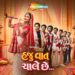 Every Episode, a New Groom: ShemarooMe’s ‘Haju Vaat Chaale Che’ Premieres 22nd October, Starring Jhanvi Gurnani and Raunaq Kamdar ~Jhanvi Gurnani and Raunaq Kamdar lead a warm, humorous slice-of-life Gujarati original about Rishta, meetings, family opinions and one woman determined to discover what she really wants~