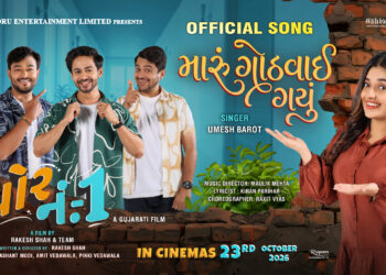 EForU Entertainment Presents Two Power-Packed Songs “Maru Gothvai Gayu” and “Chor Na Bhai Chor” Released for Gujarati Film “Chor No. 1”!