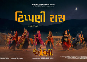 Vijaygiri FilmOs Revives Heritage Folk Art ‘Tippani Raas’ in Upcoming Film ‘Amba’