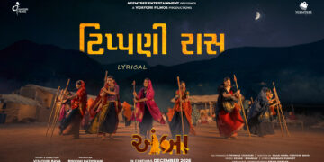 Vijaygiri FilmOs Revives Heritage Folk Art ‘Tippani Raas’ in Upcoming Film ‘Amba’