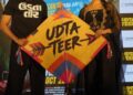 AYUSHMANN KHURRANA AND SARA ALI KHAN VISITED AHMEDABAD TO PROMOTE THEIR UPCOMING FILM ‘UDTA TEER’, RELEASING IN THEATRES ON OCTOBER 9